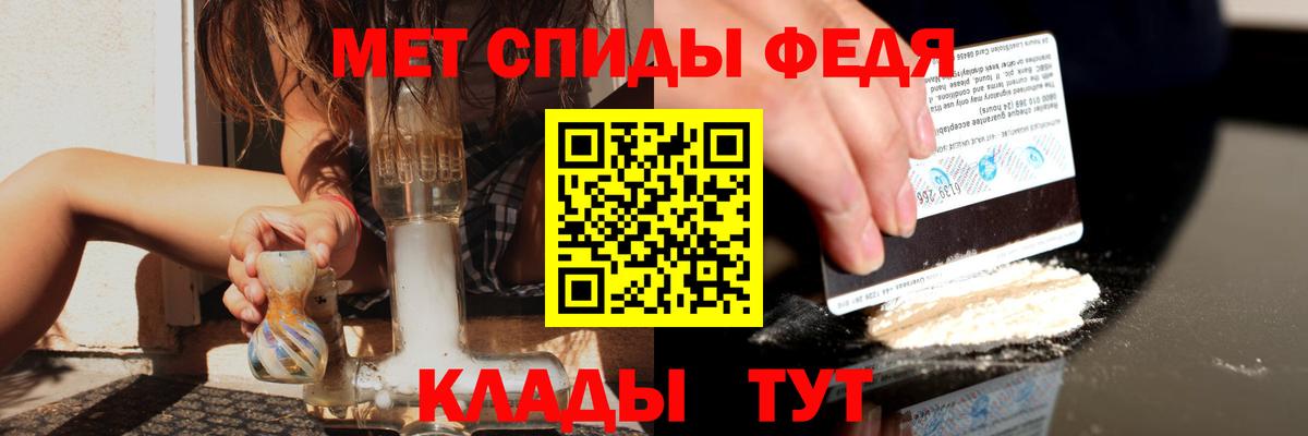 Жигулёвск  Амфетамин Розовый  АМФ  Вход с VPN 