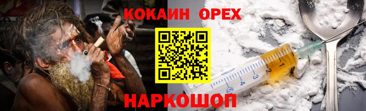 Кокаин Columbia Жигулёвск