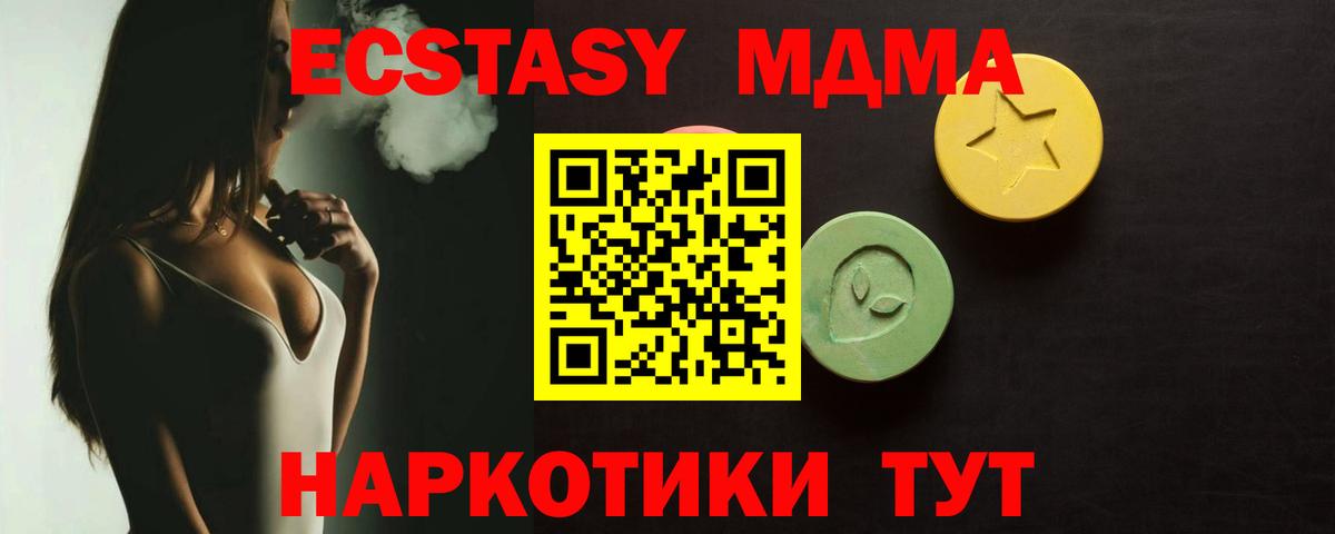 Жигулёвск  мега как зайти  ЭКСТАЗИ 300 mg  Вход с VPN  ЭКСТАЗИ 300 mg 