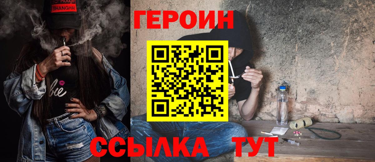 Метамфетамин Жигулёвск
