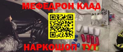 бутират Ливны
