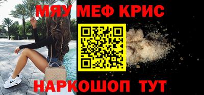 бутират Ливны