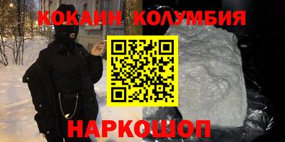 герыч Лесосибирск