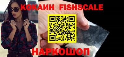 бутират Ливны