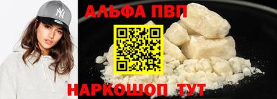 бутират Ливны