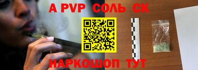 герыч Лесосибирск