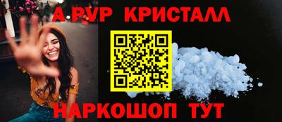 герыч Лесосибирск