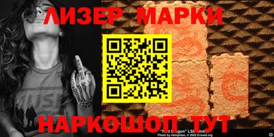 герыч Лесосибирск