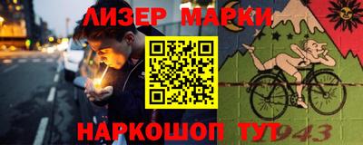 бутират Ливны