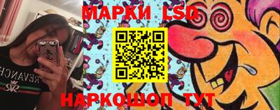 герыч Лесосибирск