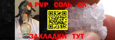 бутират Ливны