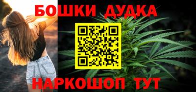 бутират Ливны