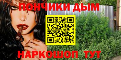бутират Ливны