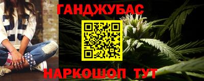 герыч Лесосибирск