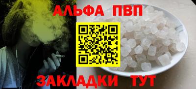 бутират Ливны