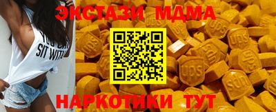 бутират Ливны