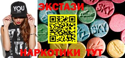 ECSTASY Ликино-Дулёво