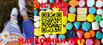 бутират Ливны