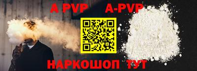 герыч Лесосибирск