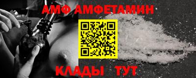 бутират Ливны
