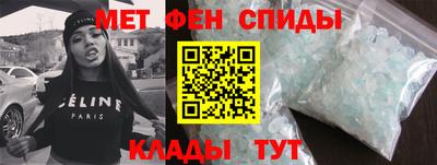бутират Ливны