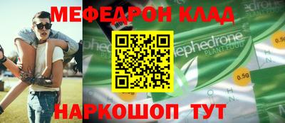 герыч Лесосибирск