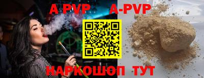 бутират Ливны