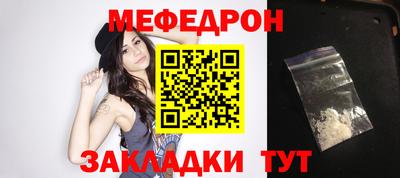 бутират Ливны