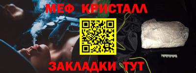 герыч Лесосибирск