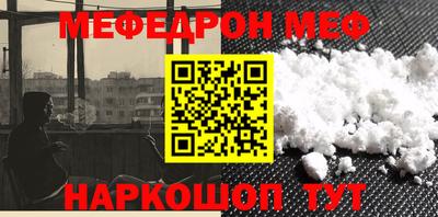 бутират Ливны