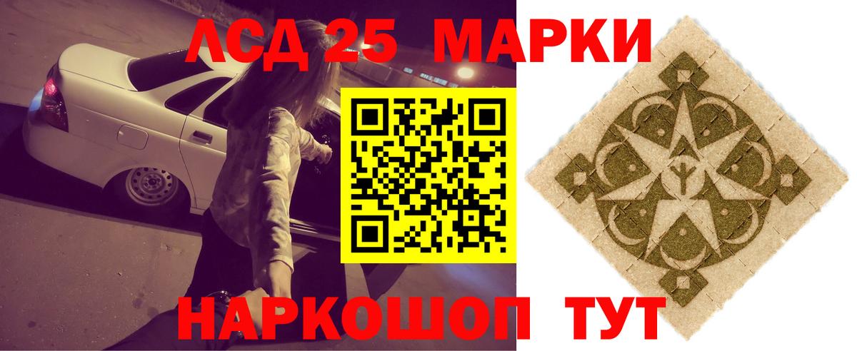 Лсд 25 экстази кислота  Лсд 25 экстази кислота  Вход с VPN  Жигулёвск 