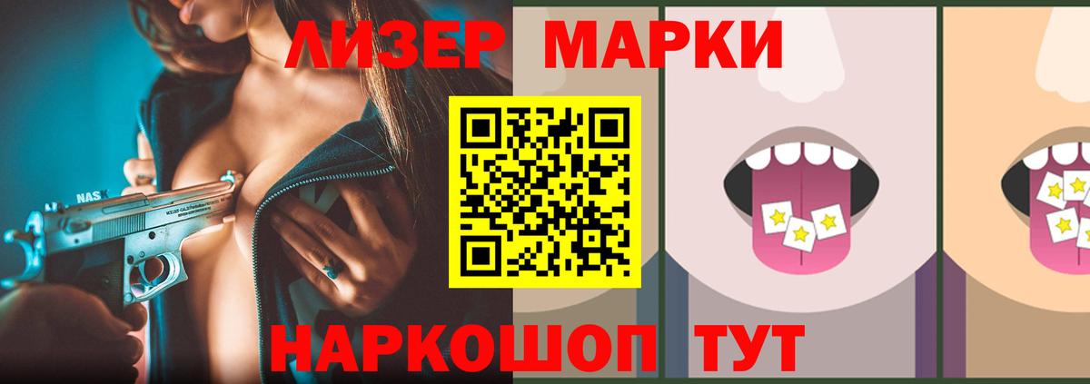 LSD-25 экстази ecstasy Жигулёвск