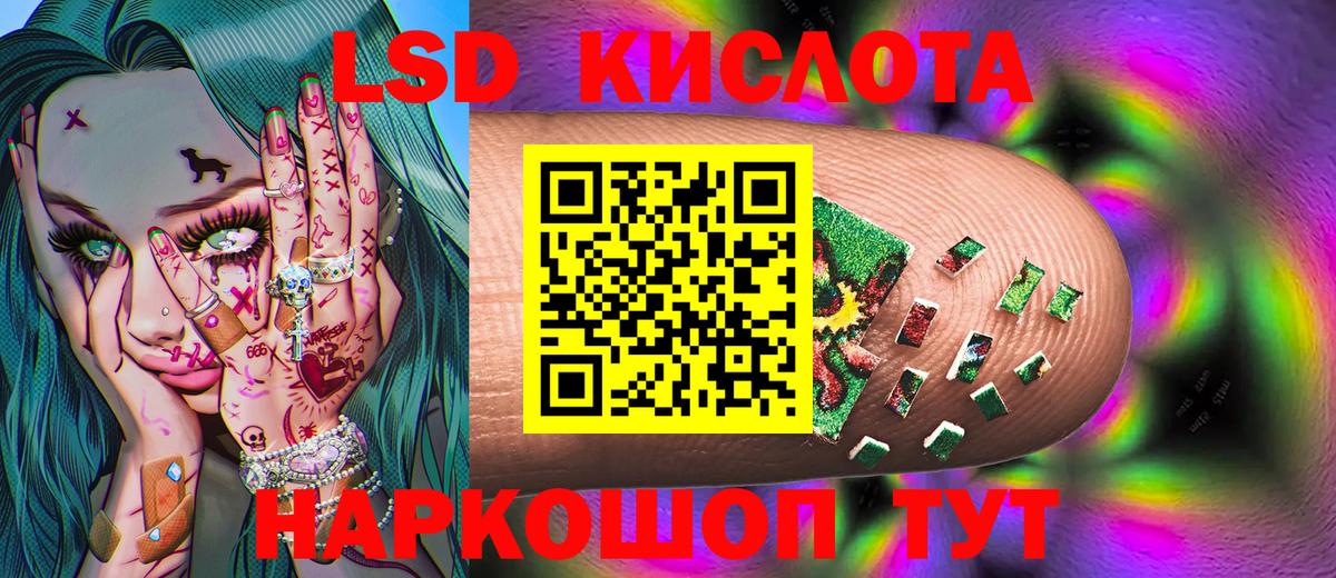 Марки 25I-NBOMe 1500мкг Жигулёвск