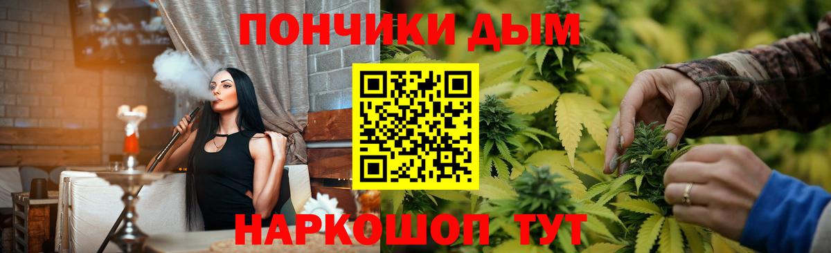 Канабис Bruce Banner  Каннабис LSD WEED  Вход с VPN  Бошки Шишки конопля  Жигулёвск  МАРИХУАНА индика 